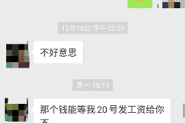 利津讨债公司如何把握上门催款的时机